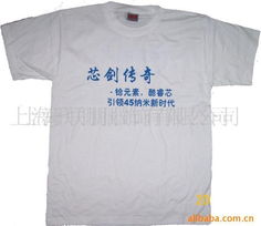 上海联朋服饰 专业制服与工作服，一站式企业形象解决方案